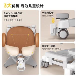 迪贝森儿童学习椅升降座椅小学生凳子矫正坐姿防驼背专用书桌椅子