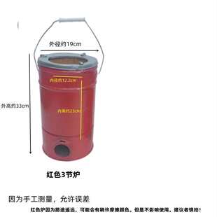 蜂窝煤炉搬家火炉乔迁炉农村烤火炉煤炭取暖炉小号煤炉户外烧烤炉