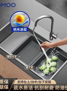 九牧(JOMOO)纳米灰多功能收纳子母耐磨刮大单槽厨房水槽 X06613