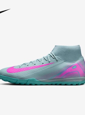 宜利特NIKE耐克刺客16中端高帮TF碎钉足球鞋成人男款FQ8331-301