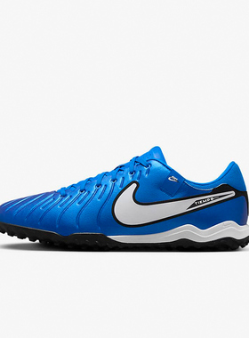 宜利特NIKE耐克传奇10中端TF碎钉成人训练足球运动鞋男DV4342-400