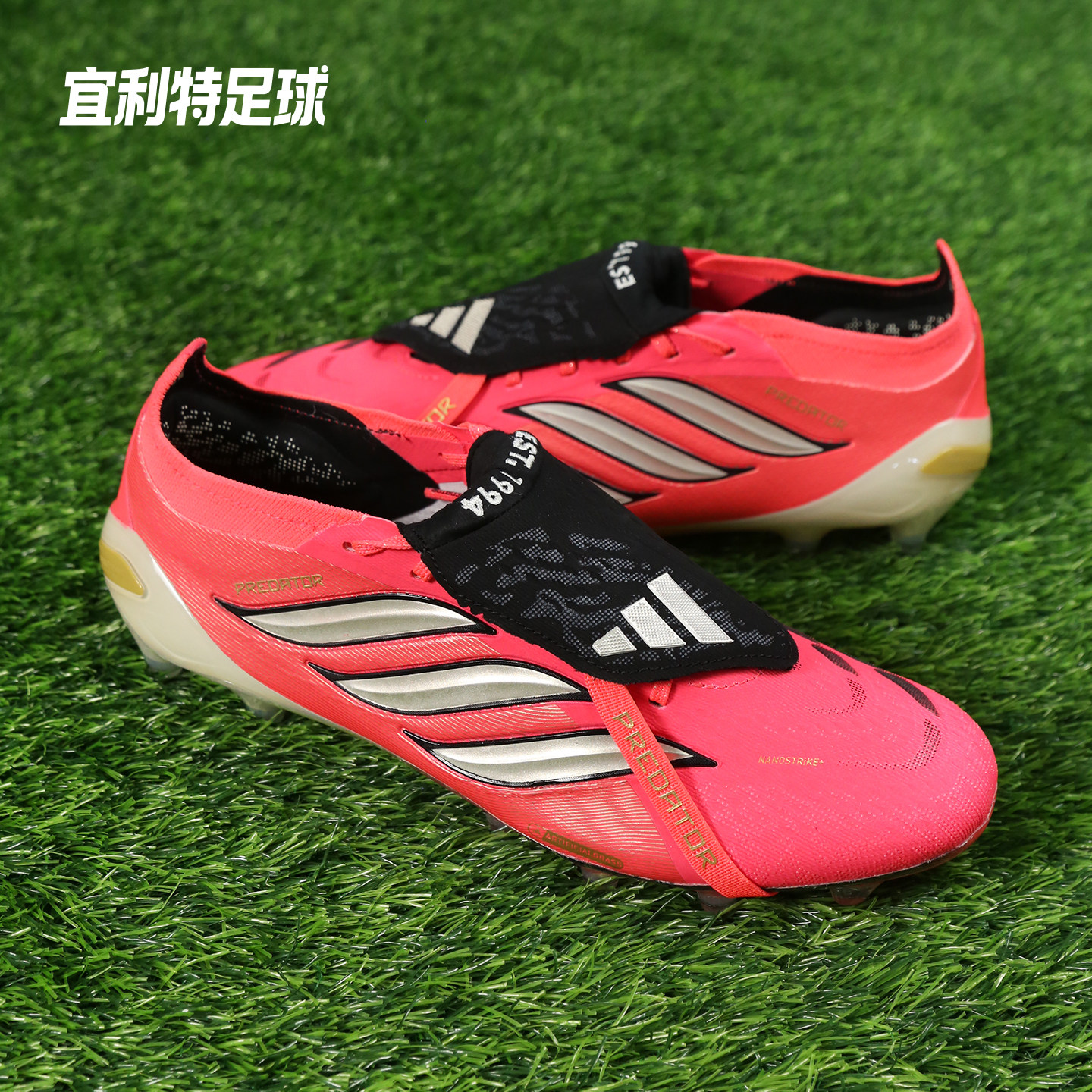 ADIDAS阿迪达斯猎鹰高端AG短钉世界杯配色国际版足球鞋男款HP9971
