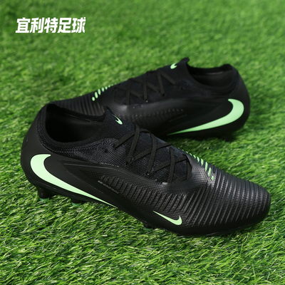耐克Phantom6次顶AG足球鞋男款