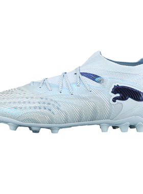 宜利特PUMA彪马FUTURE 9 高端MG短钉人草比赛成人足球鞋108897 03