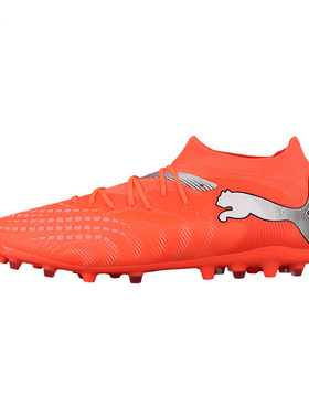 宜利特PUMA彪马FUTURE 9 MATCH中端MG短钉足球鞋成人男108904 01
