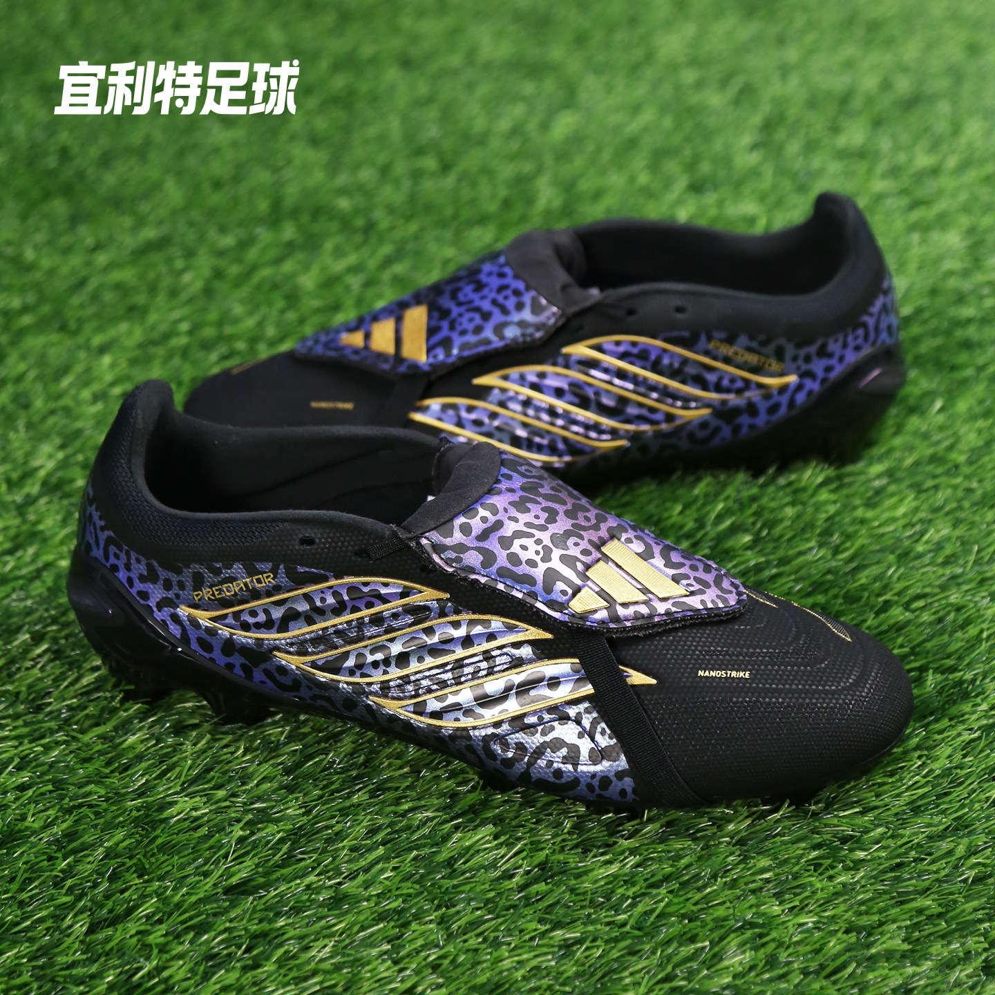 宜利特正品ADIDAS阿迪达斯猎鹰中端FG/MG混合钉足球鞋男款FT鞋舌