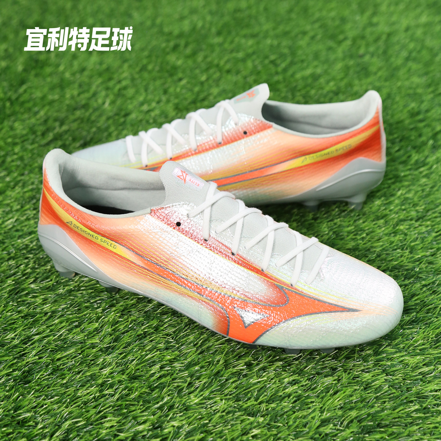 Mizuno美津浓阿尔法&alpha; 3代日产高端AG短钉成人比赛训练足球鞋男款