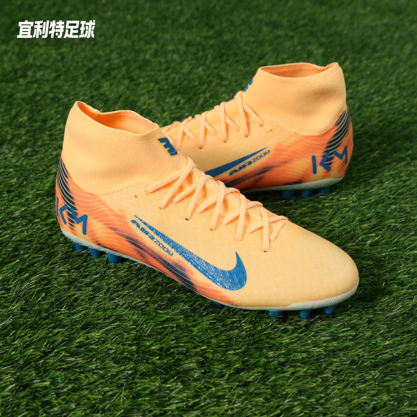 宜利特官方正品NIKE耐克刺客16中端高帮AG短钉成人比赛足球鞋男款
