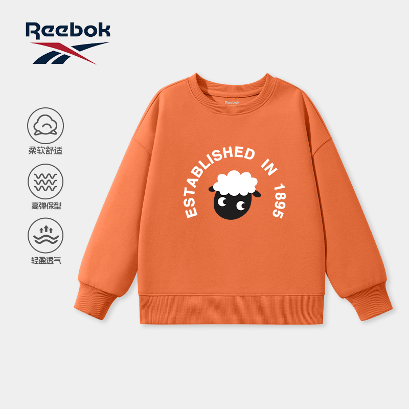 Reebok锐步儿童卫衣春秋款中大童秋季家居上衣男童薄款休闲套头衫