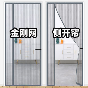 挂门帘防蚊隔断帘纱窗门自粘免打孔 门帘子防蚊夏天门纱2025新款