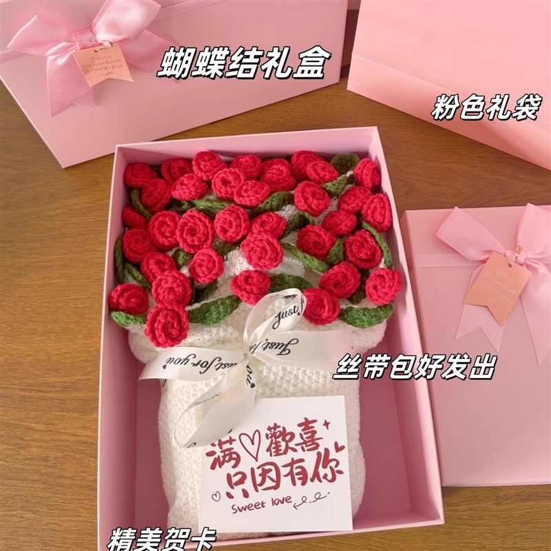 成品玫瑰花毯子毛毯手捧花束手工编织新婚结婚闺蜜生日礼物礼盒装