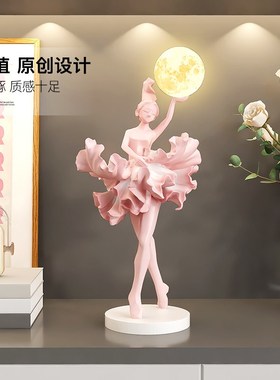 女孩摆件高级感小众客厅电视柜小夜灯新婚生日礼物乔迁新年装饰