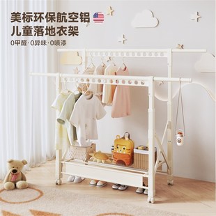 衣架婴儿宝宝专用卧室小型矮款 儿童落地式 折叠室内小户型挂衣架