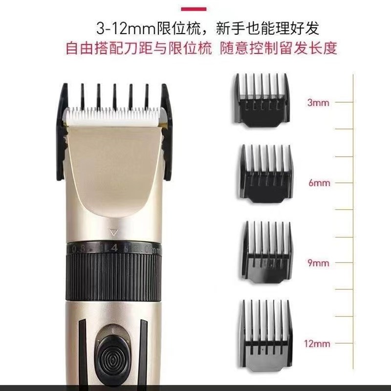 大功率电动理发器电推剪理发神器剪头发剃头刀家用静音电推子通用