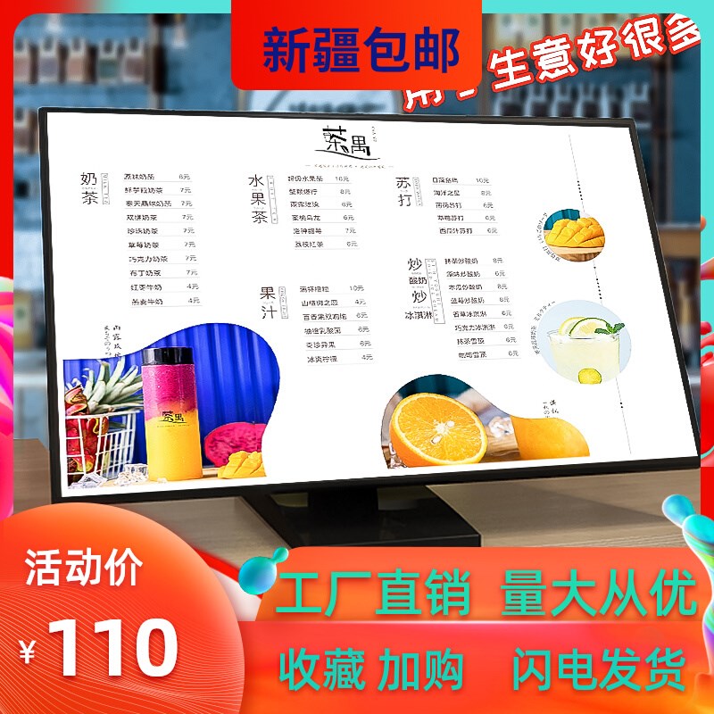 发光菜单展示牌 灯箱广告牌led奶茶店吧台桌面立式点餐价目表设计