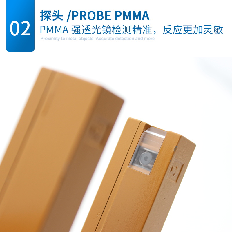 电梯平层光电开关感测器E3S-GS3E4三线NPN/PNP常开通用款24V