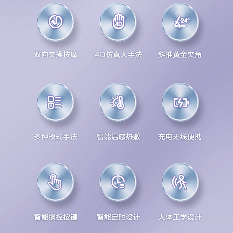 颈椎按摩仪披肩肩颈大腿小腿按摩器颈部腰部背部脖子加热斜方肌