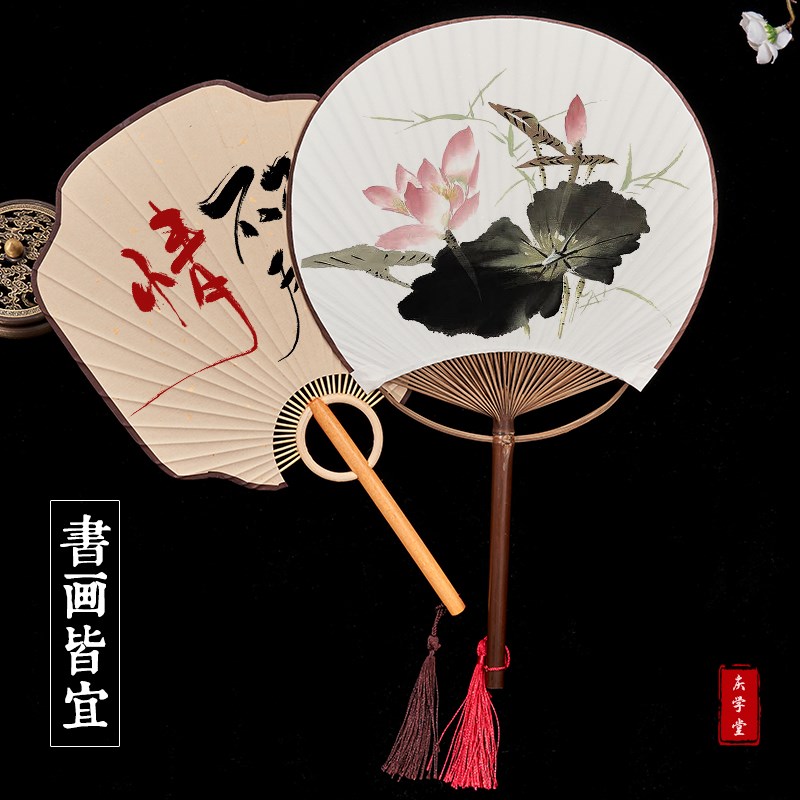 团扇高档日式和风宣纸空白古风蒲扇圆形芭蕉diy手绘国画水彩扇子