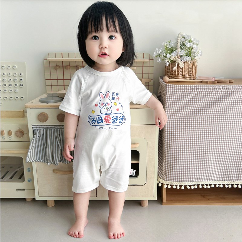 福贵儿定制名字父亲生日礼物婴儿服我爱爸爸妈妈新生龙宝宝连体衣