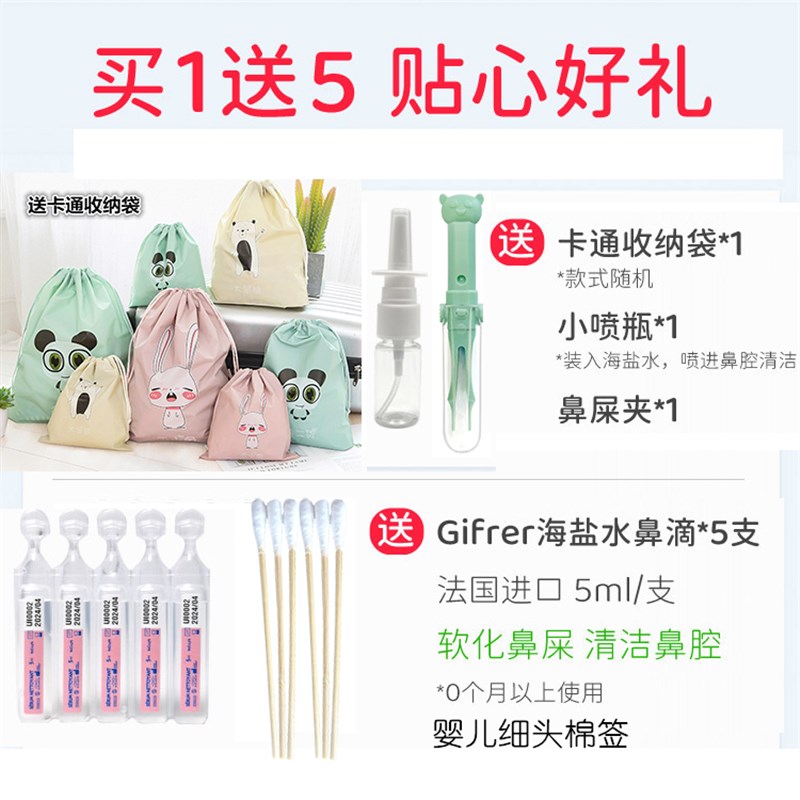知母时婴儿婴幼儿吸鼻器鼻涕吸鼻屎新生宝宝儿童鼻塞通鼻神器手拉