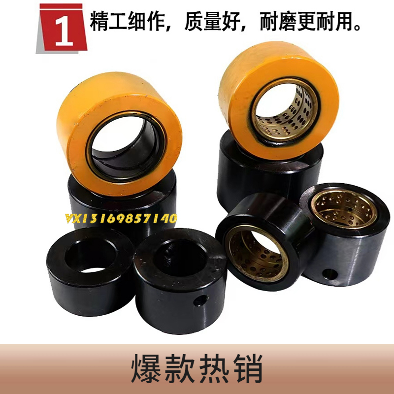 挖掘机30/45/50/60 挖斗勾机斗耳高强度耐磨衬套斗轴斗耳套子配件