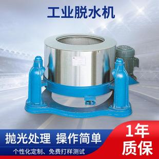 离心自动甩干机 食品蔬菜工业脱水机不锈钢高速脱油机三足式