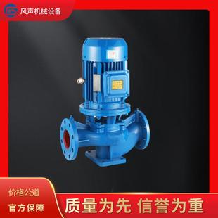 IRG立式 循环水泵锅炉热水循环泵耐高温增压管道泵 厂家直销