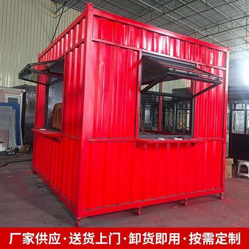 户外移动售货亭景区商业街摆摊奶茶店集装箱民宿住人活动房保安岗