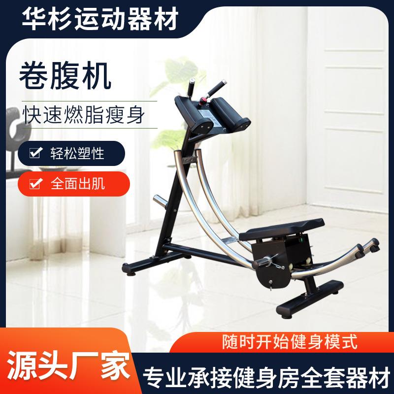 健腹机有氧运动健身器材家用腹部美腰机可折叠减脂卷腹机燃脂瘦腰