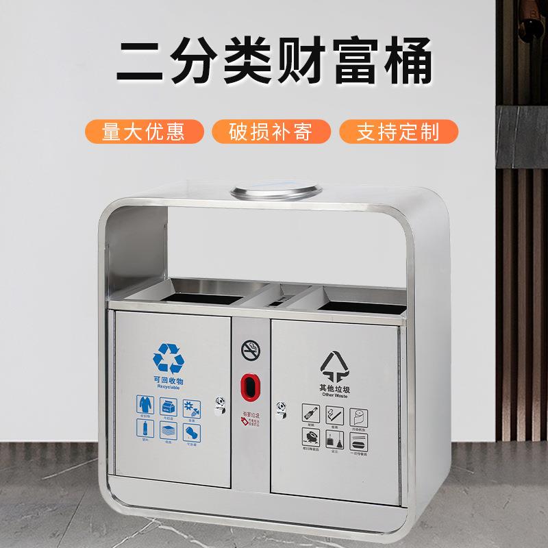 户外不锈钢垃圾桶大号加厚室外景区公园环保分类果皮箱分类垃圾箱