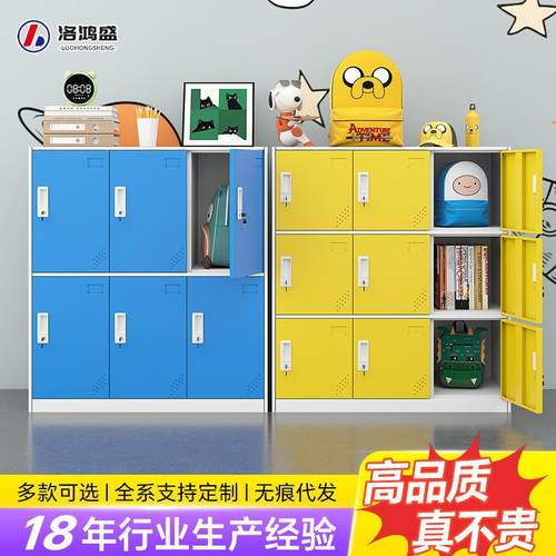 彩色储物柜铁皮收纳柜教室存放柜钢制带锁更衣柜幼儿园学生书包柜