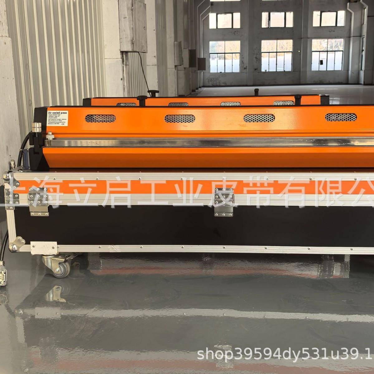 PVC输送带接头机PU皮带接驳机风冷工业皮带硫化机便携风冷式热