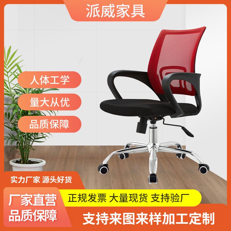 电脑椅人体工学椅子靠背家用海绵老板椅电竞学习办公椅转椅定制