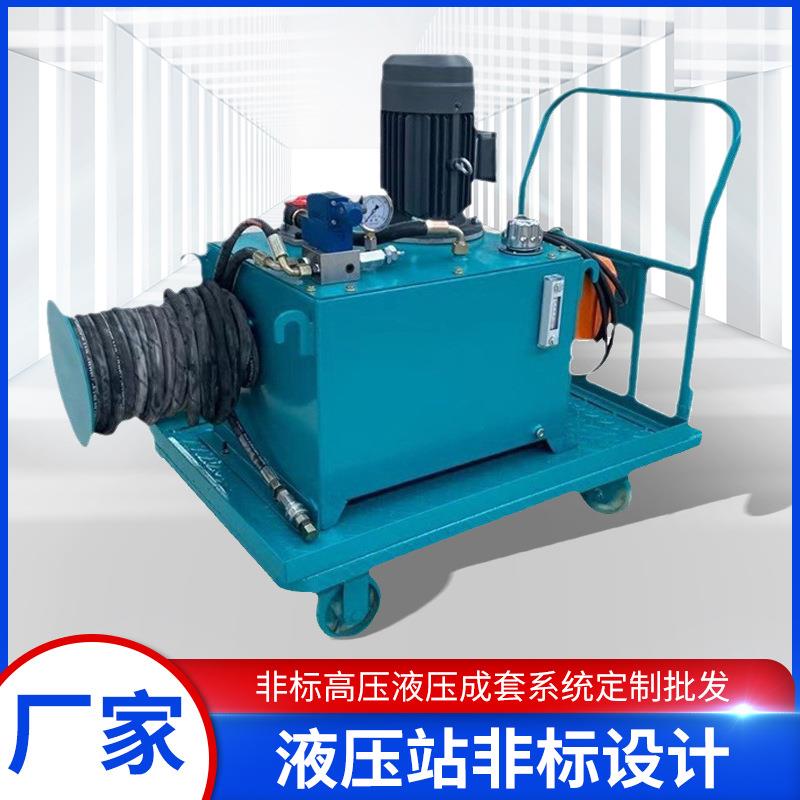 直售非标高压液压成套系统液压站非标设计升降机液压站河南厂家