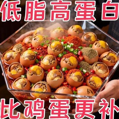 央妈推荐！活珠子开袋即食13天新鲜毛蛋活珠子熟香辣鸡蛋五香喜蛋