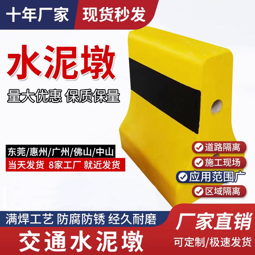 公路小区水泥防撞隔离墩