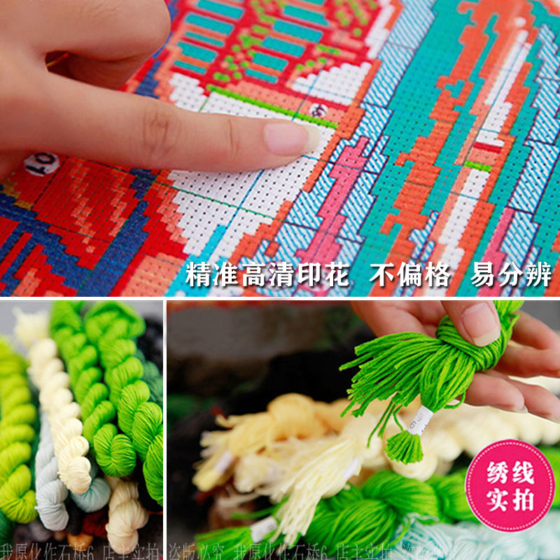 十字绣2021新款线绣全满绣大幅孔雀花开富贵百鸟朝凤图客厅牡丹花