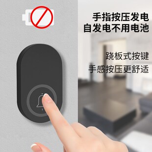 门铃无线家用防水自发电超远距离免插电老人呼叫器叮咚门钟大音量