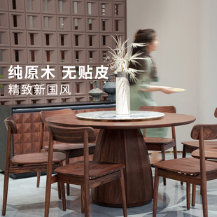 全原木圆形餐桌纯实木带转盘大理石简约现代家用小户型吃饭圆桌子