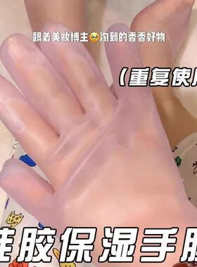 矽胶手膜手套睡觉可戴防护保湿专用女护理细嫩双手细纹手部不伤手