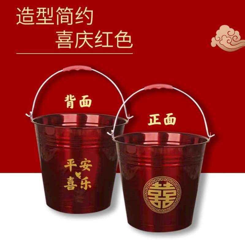 桶子新娘红子孙喜桶家用铁桶桶陪嫁结婚红色婚庆水桶加厚不锈钢