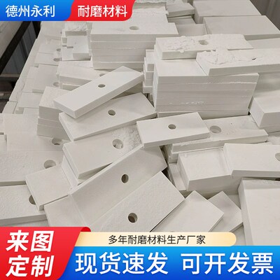 氧化铝陶瓷衬板耐磨陶瓷贴片管道内衬修复瓷片有孔无孔耐高温衬片
