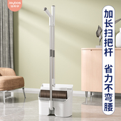 佳帮手扫把簸箕套装 组合家用扫帚刮水神器不粘头发撮箕扫地笤帚