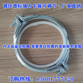 镀锌风管抱箍德标V型卡箍强力翻边管箍密封桶箍调节U快捷快速