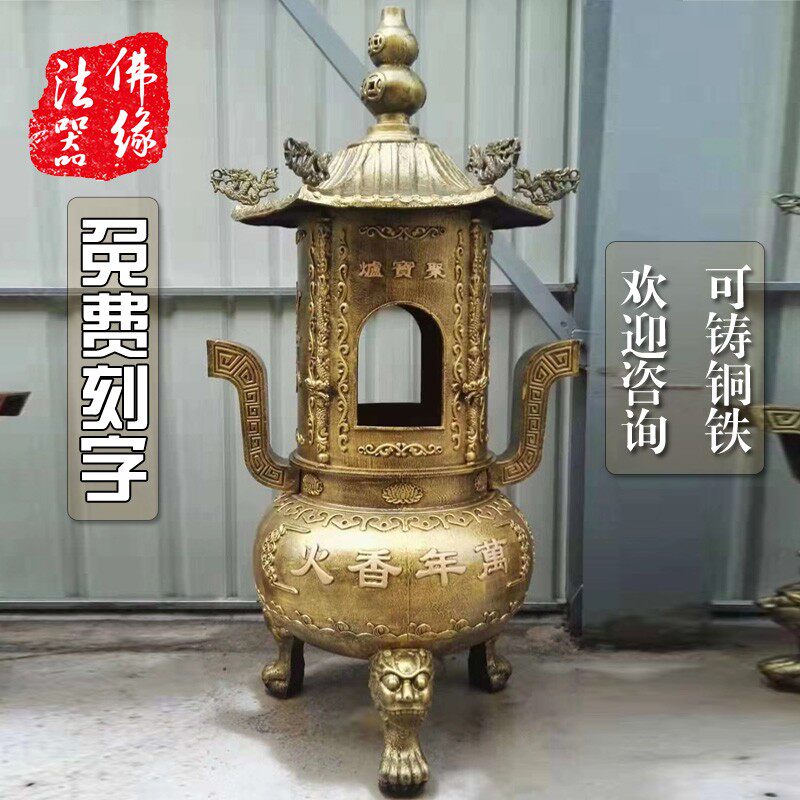 大型寺庙烧纸炉聚宝炉鼎道观宗祠金炉铸铁香炉室外供佛焚经化宝炉
