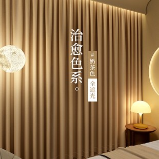 卧室窗帘全遮光遮阳隔热隔音免打孔安装 客厅阳台挂钩式 2021年新款
