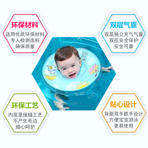 诺澳婴儿游泳圈宝宝安全可调双气囊颈圈新生儿脖圈 防后仰脖子圈