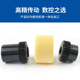 NL3尼龙套齿式 联轴器内齿连轴器油泵电机连接器真空泵联轴器