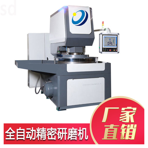 高精度双面研磨机 生铁铸件,阀体精密研磨抛光机 单面汽车零部件
