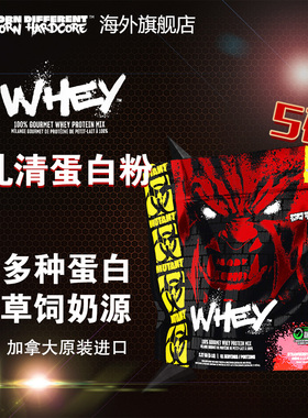MUTANT铁血魔兽5磅袋装四核乳清蛋白粉健身分离乳清增健肌塑性